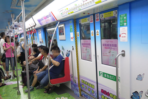 北京地铁广告媒体：投放地铁超等内包车广告有什么优势？